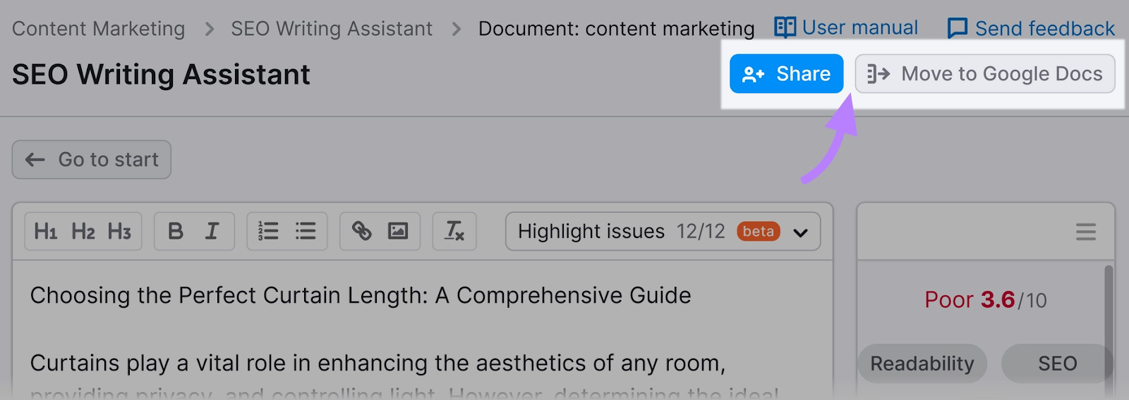右上の "共有 "ボタンを強調表示